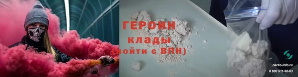 COCAINE Горняк