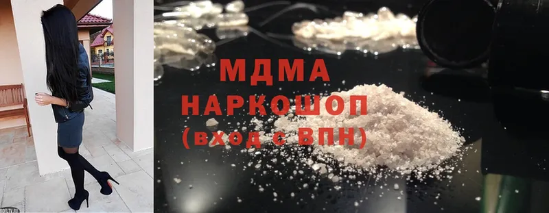 MDMA Molly Николаевск-на-Амуре