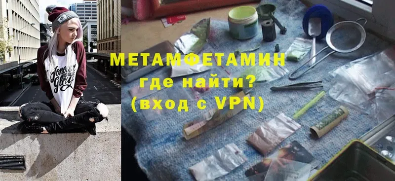 МЕТАМФЕТАМИН мет  Николаевск-на-Амуре 